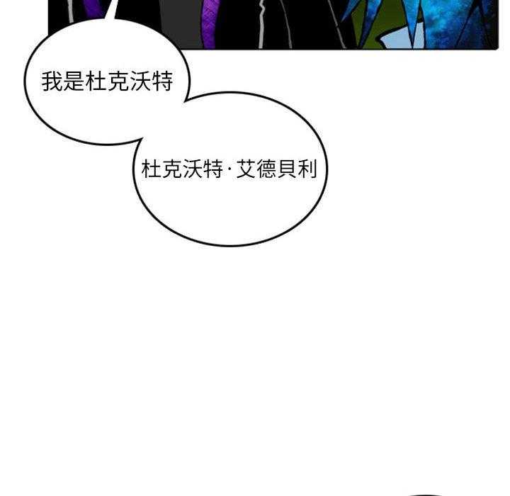 《英雄战线》漫画最新章节第10话 10免费下拉式在线观看章节第【7】张图片