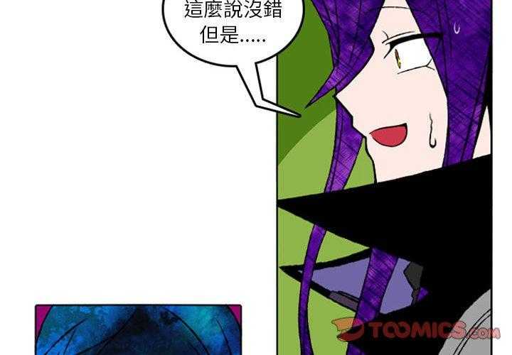 《英雄战线》漫画最新章节第10话 10免费下拉式在线观看章节第【63】张图片