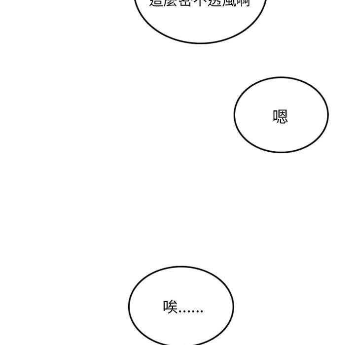 《英雄战线》漫画最新章节第10话 10免费下拉式在线观看章节第【26】张图片