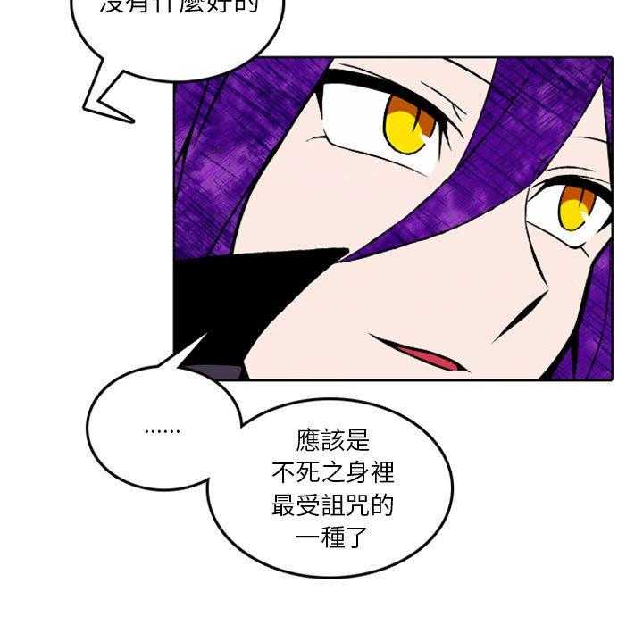 《英雄战线》漫画最新章节第11话 11免费下拉式在线观看章节第【22】张图片