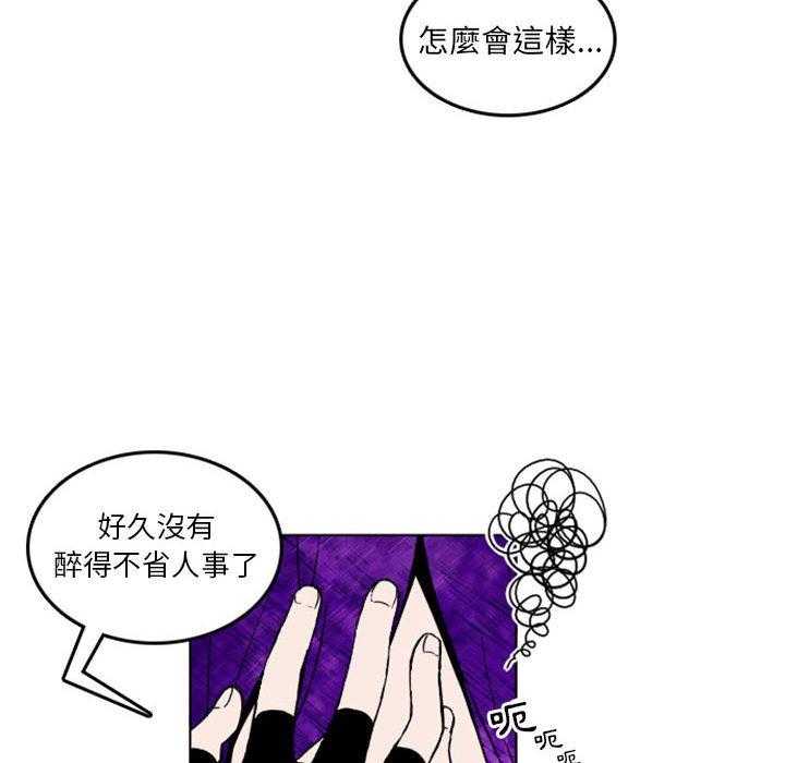 《英雄战线》漫画最新章节第11话 11免费下拉式在线观看章节第【51】张图片