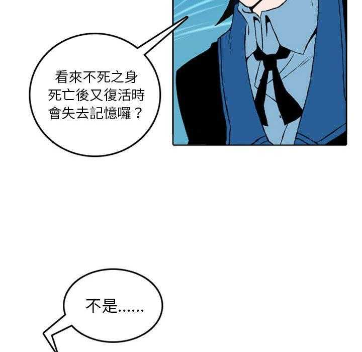 《英雄战线》漫画最新章节第11话 11免费下拉式在线观看章节第【29】张图片