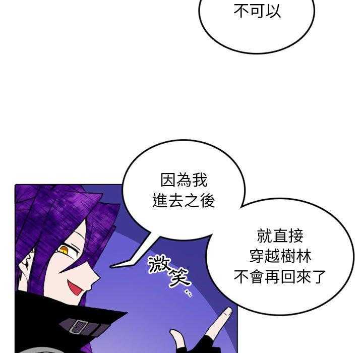 《英雄战线》漫画最新章节第11话 11免费下拉式在线观看章节第【3】张图片