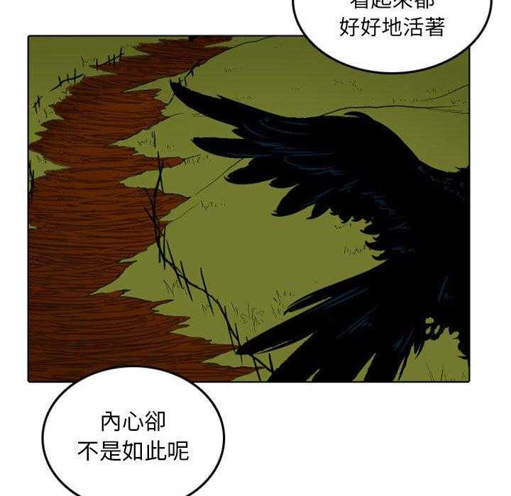 《英雄战线》漫画最新章节第11话 11免费下拉式在线观看章节第【9】张图片