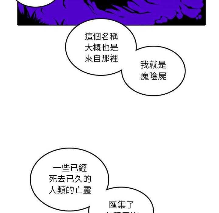 《英雄战线》漫画最新章节第11话 11免费下拉式在线观看章节第【26】张图片