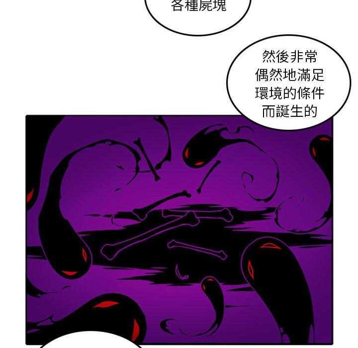 《英雄战线》漫画最新章节第11话 11免费下拉式在线观看章节第【25】张图片