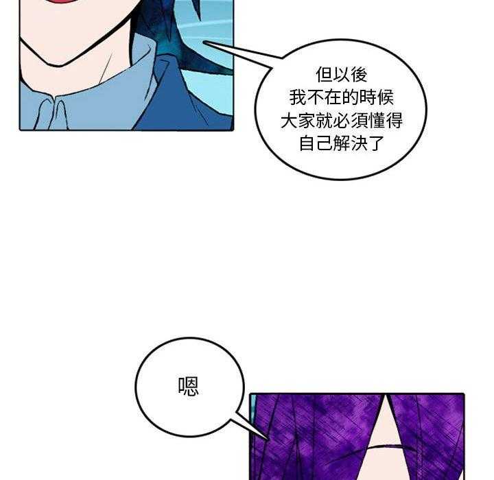 《英雄战线》漫画最新章节第11话 11免费下拉式在线观看章节第【42】张图片