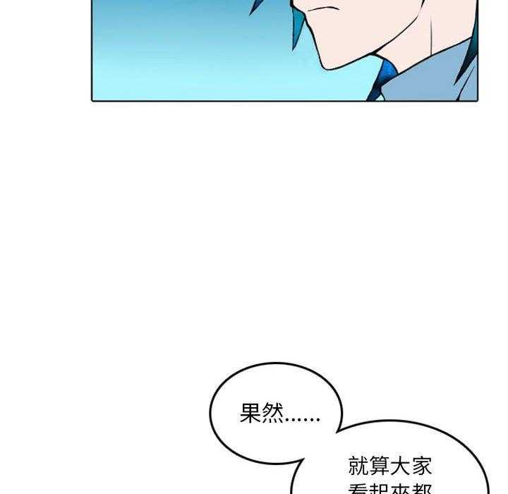 《英雄战线》漫画最新章节第11话 11免费下拉式在线观看章节第【10】张图片