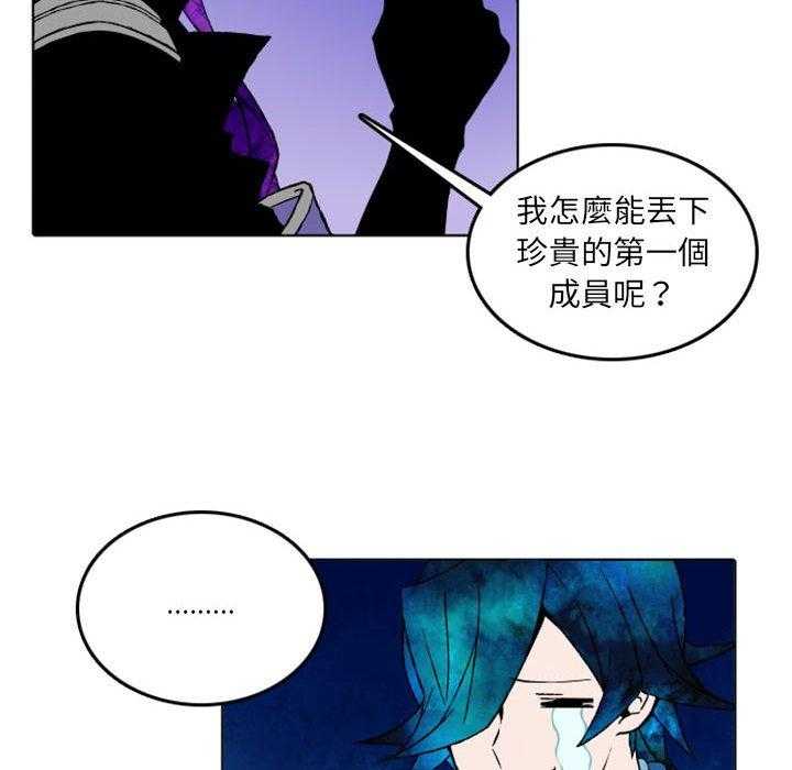 《英雄战线》漫画最新章节第11话 11免费下拉式在线观看章节第【2】张图片