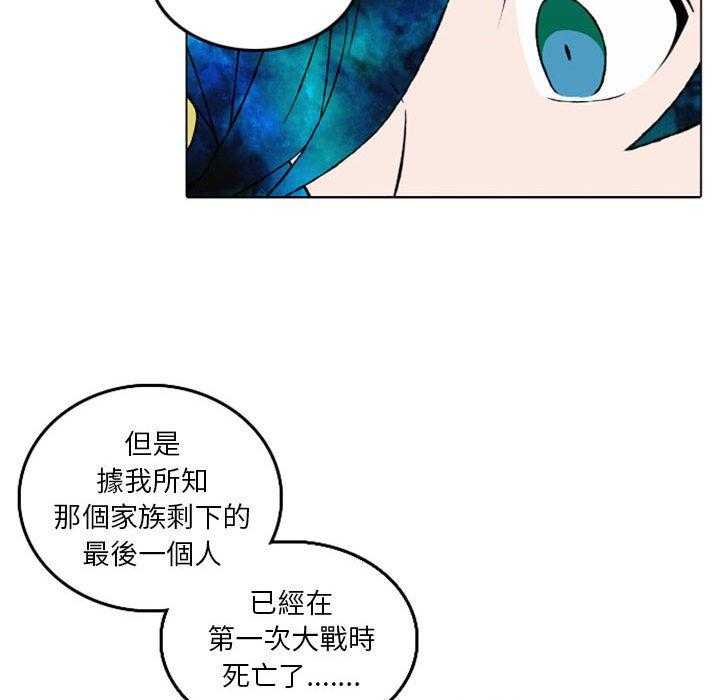 《英雄战线》漫画最新章节第11话 11免费下拉式在线观看章节第【14】张图片