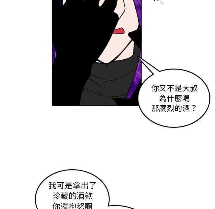 《英雄战线》漫画最新章节第11话 11免费下拉式在线观看章节第【50】张图片