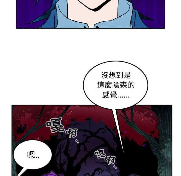 《英雄战线》漫画最新章节第11话 11免费下拉式在线观看章节第【6】张图片