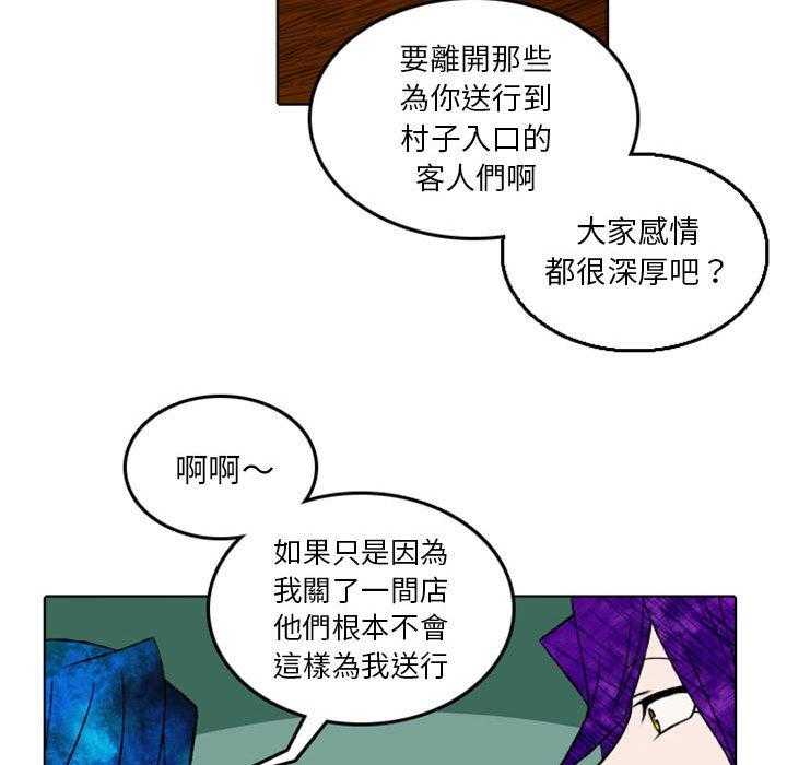 《英雄战线》漫画最新章节第11话 11免费下拉式在线观看章节第【47】张图片