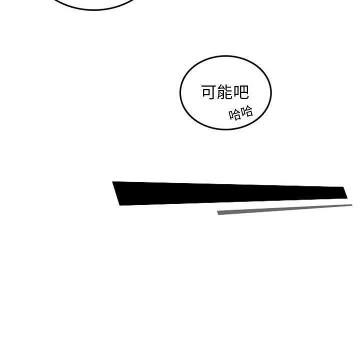 《英雄战线》漫画最新章节第11话 11免费下拉式在线观看章节第【8】张图片