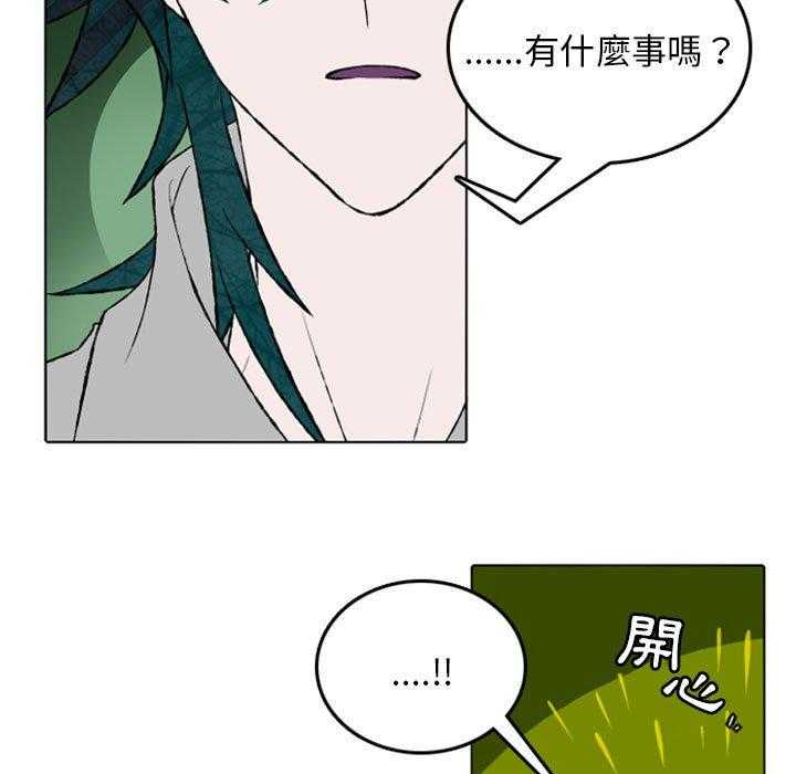 《英雄战线》漫画最新章节第13话 13免费下拉式在线观看章节第【24】张图片