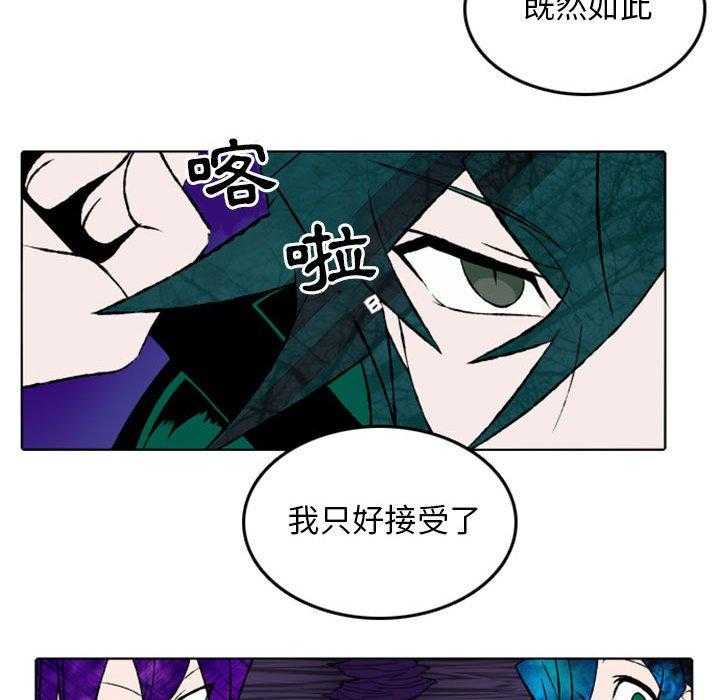 《英雄战线》漫画最新章节第13话 13免费下拉式在线观看章节第【14】张图片