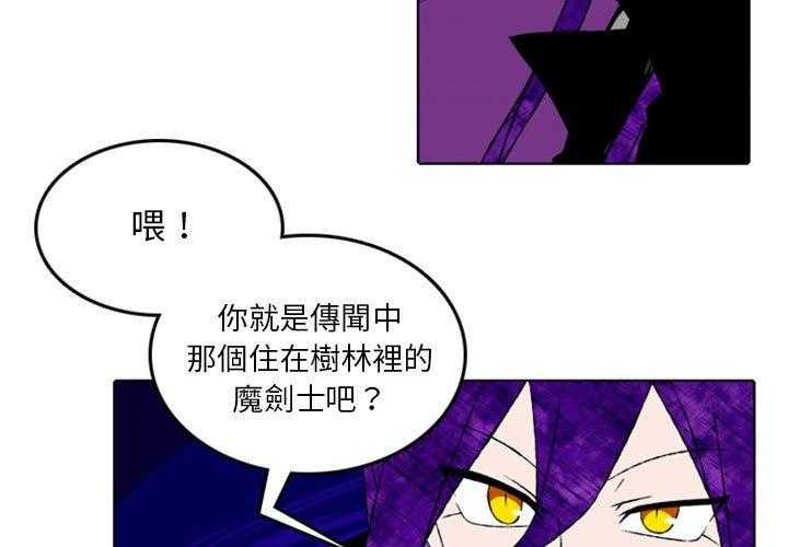 《英雄战线》漫画最新章节第13话 13免费下拉式在线观看章节第【30】张图片