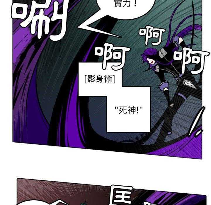 《英雄战线》漫画最新章节第13话 13免费下拉式在线观看章节第【3】张图片