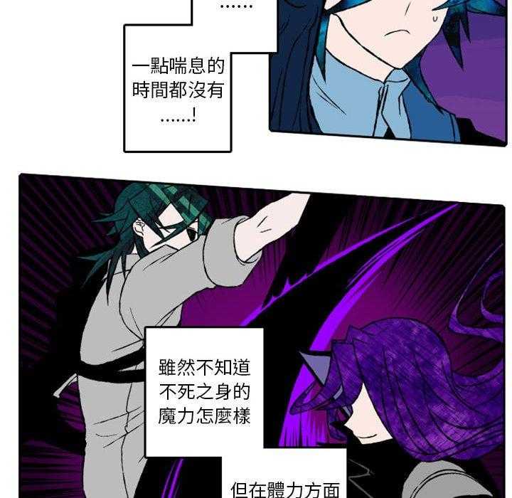 《英雄战线》漫画最新章节第14话 14免费下拉式在线观看章节第【13】张图片