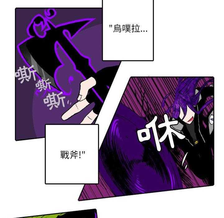 《英雄战线》漫画最新章节第14话 14免费下拉式在线观看章节第【16】张图片