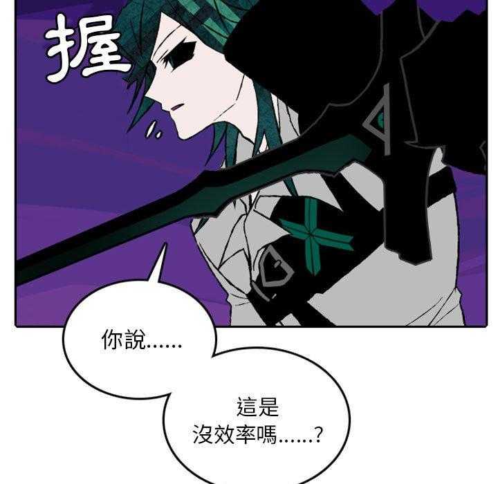 《英雄战线》漫画最新章节第14话 14免费下拉式在线观看章节第【2】张图片