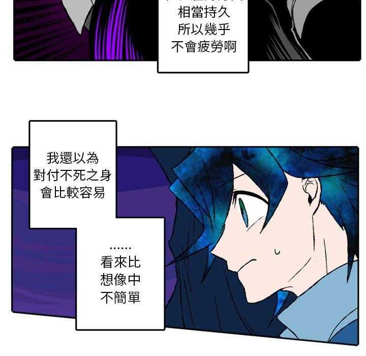 《英雄战线》漫画最新章节第14话 14免费下拉式在线观看章节第【12】张图片