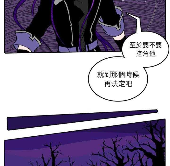 《英雄战线》漫画最新章节第14话 14免费下拉式在线观看章节第【22】张图片