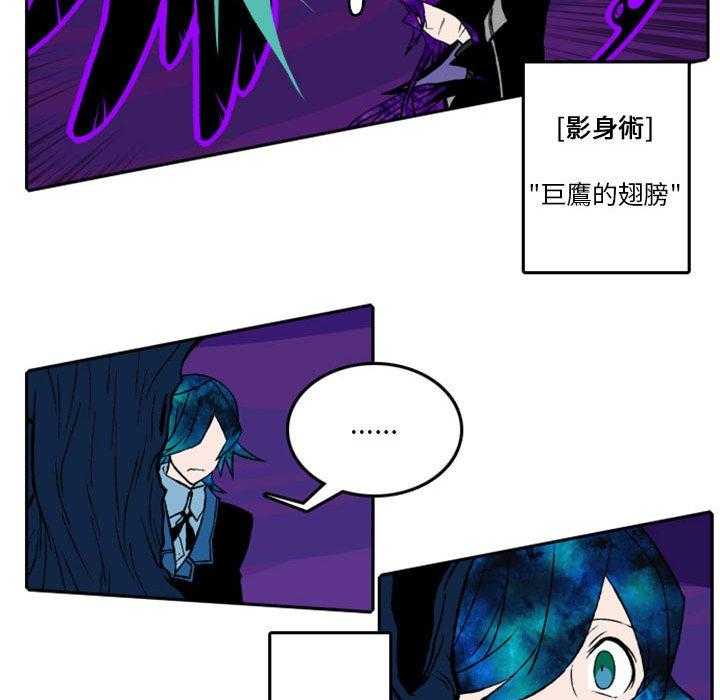 《英雄战线》漫画最新章节第14话 14免费下拉式在线观看章节第【14】张图片