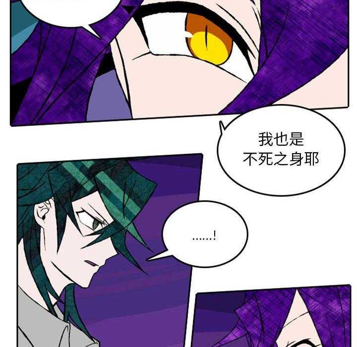 《英雄战线》漫画最新章节第14话 14免费下拉式在线观看章节第【30】张图片