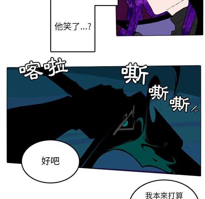 《英雄战线》漫画最新章节第15话 15免费下拉式在线观看章节第【3】张图片