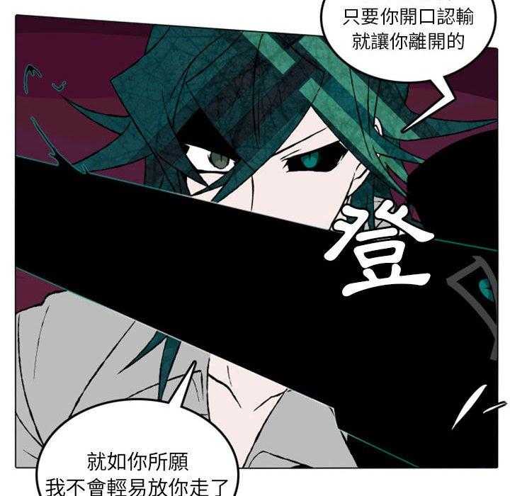 《英雄战线》漫画最新章节第15话 15免费下拉式在线观看章节第【2】张图片