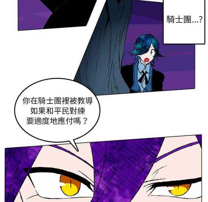 《英雄战线》漫画最新章节第15话 15免费下拉式在线观看章节第【6】张图片