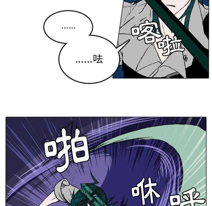 《英雄战线》漫画最新章节第15话 15免费下拉式在线观看章节第【22】张图片