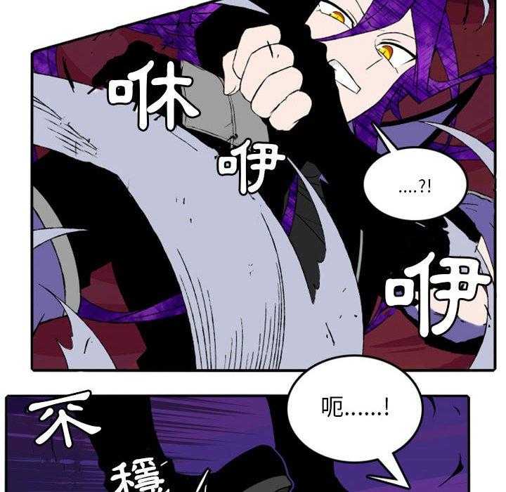 《英雄战线》漫画最新章节第16话 16免费下拉式在线观看章节第【28】张图片