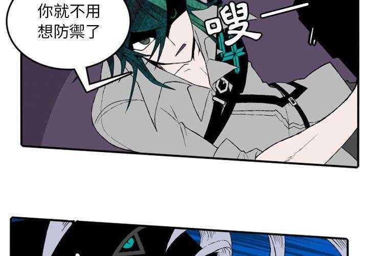 《英雄战线》漫画最新章节第16话 16免费下拉式在线观看章节第【31】张图片