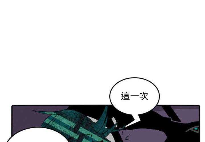 《英雄战线》漫画最新章节第16话 16免费下拉式在线观看章节第【32】张图片