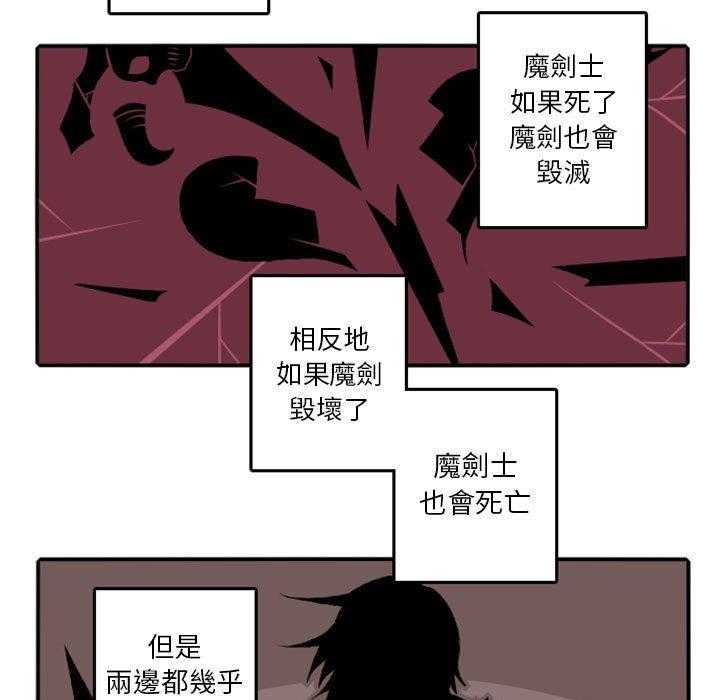 《英雄战线》漫画最新章节第16话 16免费下拉式在线观看章节第【6】张图片