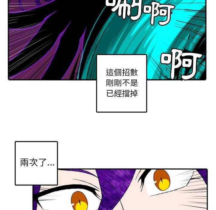 《英雄战线》漫画最新章节第16话 16免费下拉式在线观看章节第【24】张图片