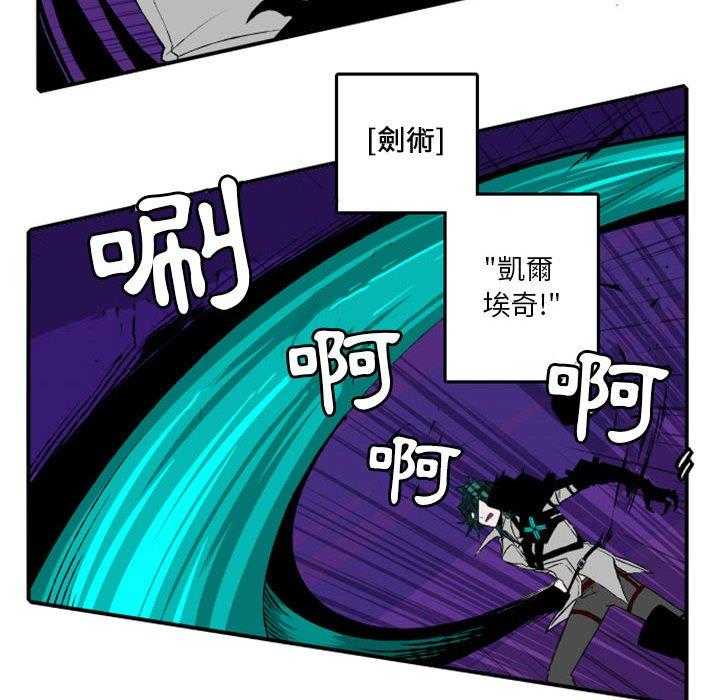 《英雄战线》漫画最新章节第16话 16免费下拉式在线观看章节第【26】张图片