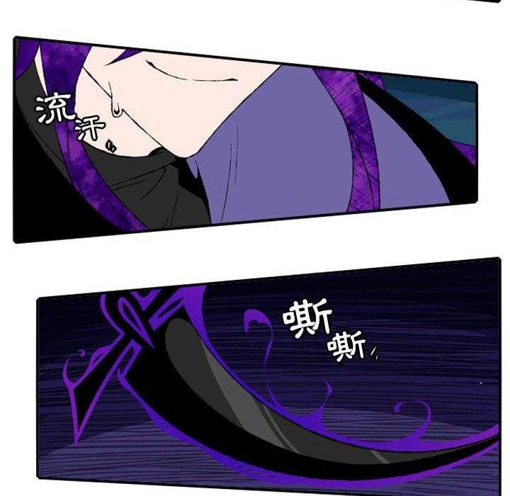 《英雄战线》漫画最新章节第16话 16免费下拉式在线观看章节第【14】张图片