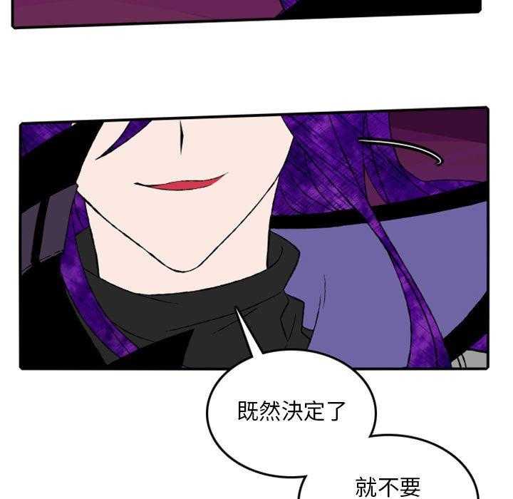 《英雄战线》漫画最新章节第16话 16免费下拉式在线观看章节第【2】张图片