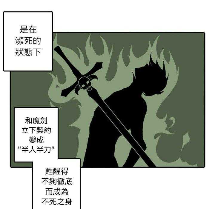 《英雄战线》漫画最新章节第16话 16免费下拉式在线观看章节第【7】张图片