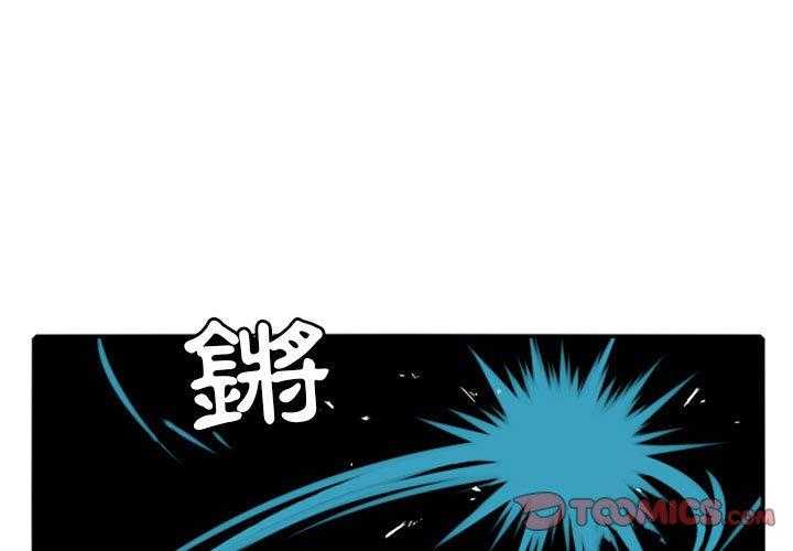 《英雄战线》漫画最新章节第17话 17免费下拉式在线观看章节第【49】张图片