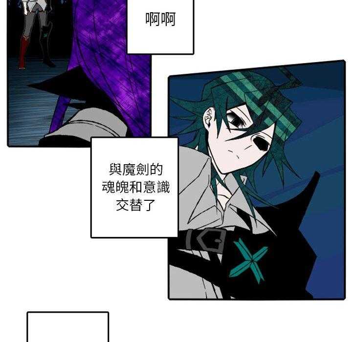 《英雄战线》漫画最新章节第17话 17免费下拉式在线观看章节第【23】张图片