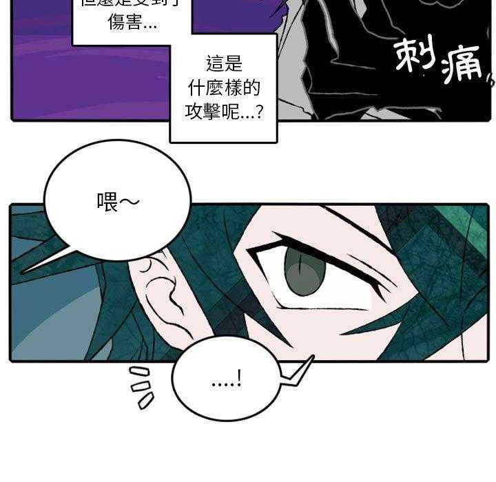 《英雄战线》漫画最新章节第17话 17免费下拉式在线观看章节第【41】张图片