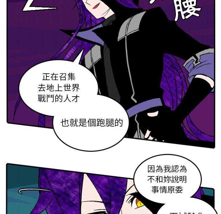 《英雄战线》漫画最新章节第17话 17免费下拉式在线观看章节第【16】张图片