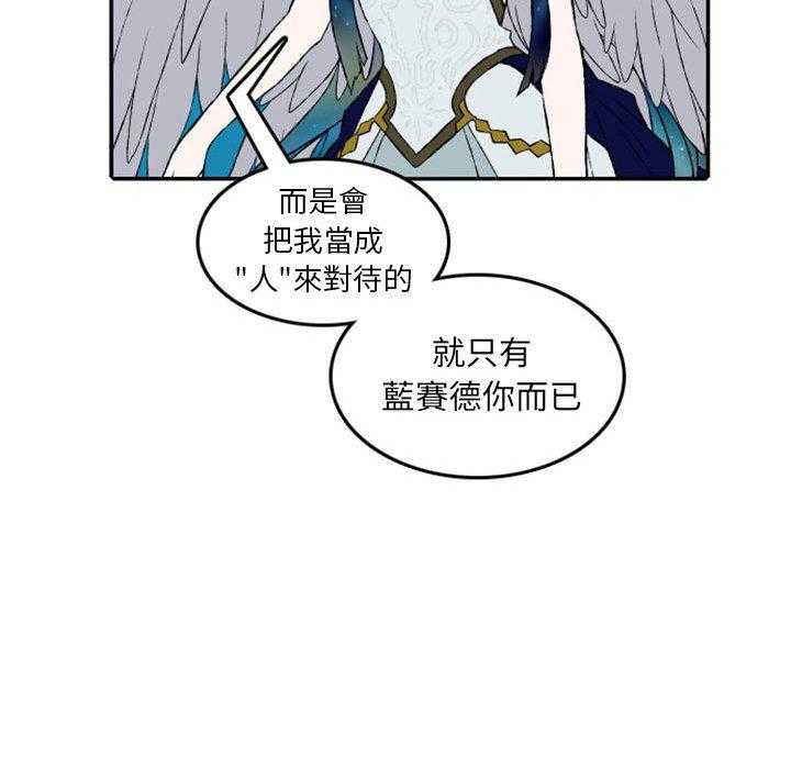 《英雄战线》漫画最新章节第18话 18免费下拉式在线观看章节第【1】张图片