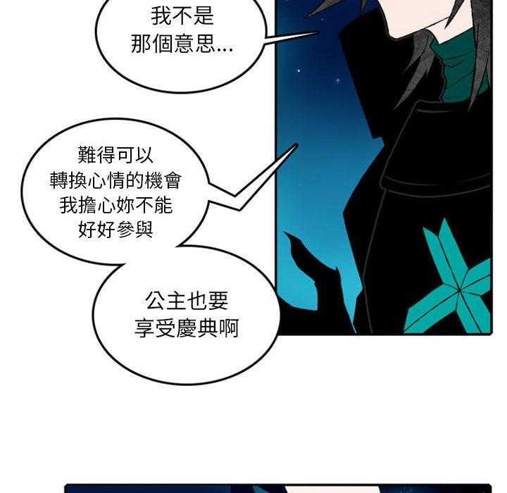 《英雄战线》漫画最新章节第18话 18免费下拉式在线观看章节第【4】张图片