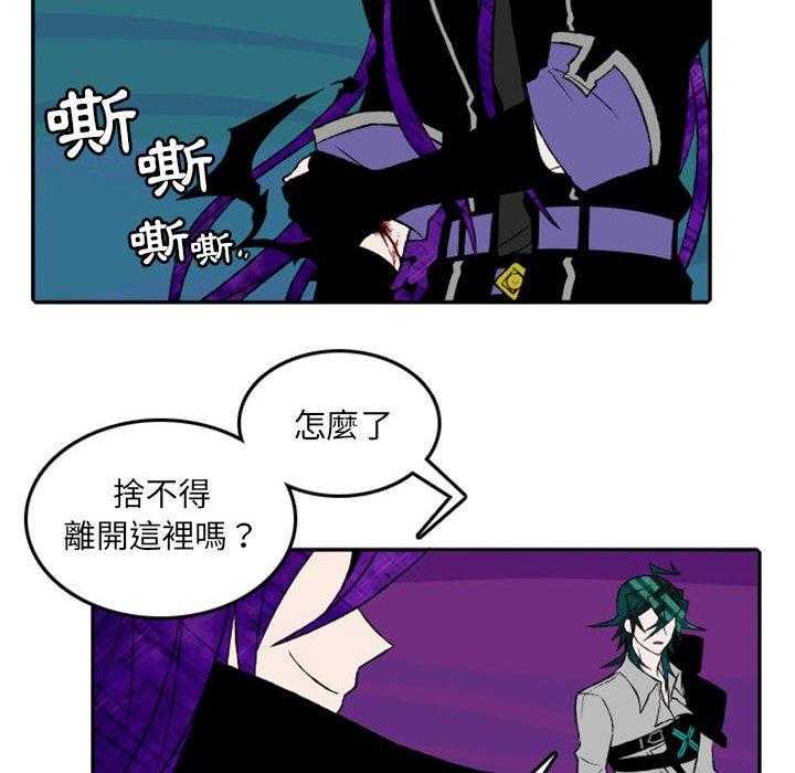 《英雄战线》漫画最新章节第18话 18免费下拉式在线观看章节第【12】张图片