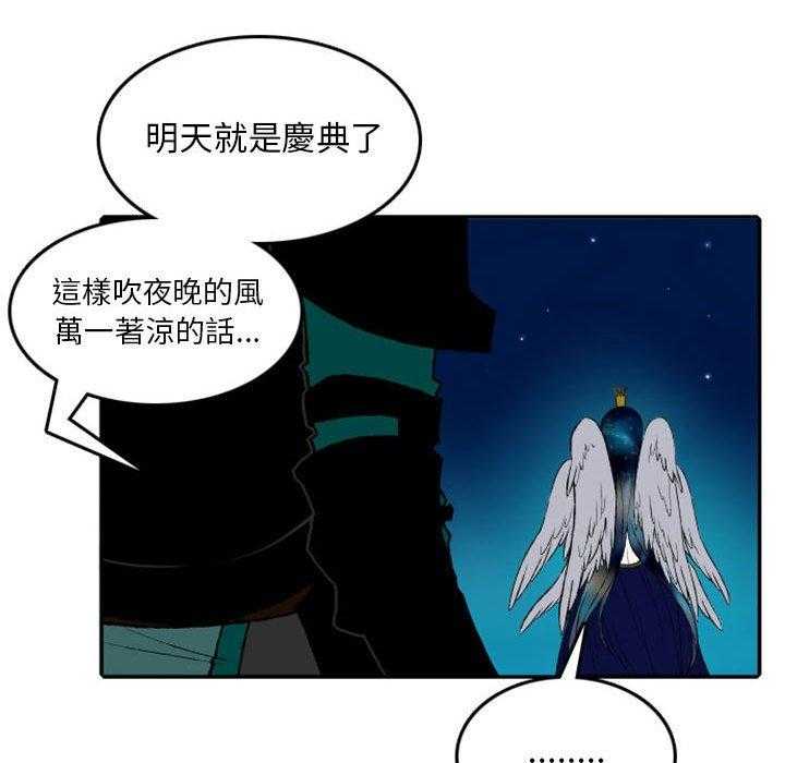 《英雄战线》漫画最新章节第18话 18免费下拉式在线观看章节第【6】张图片